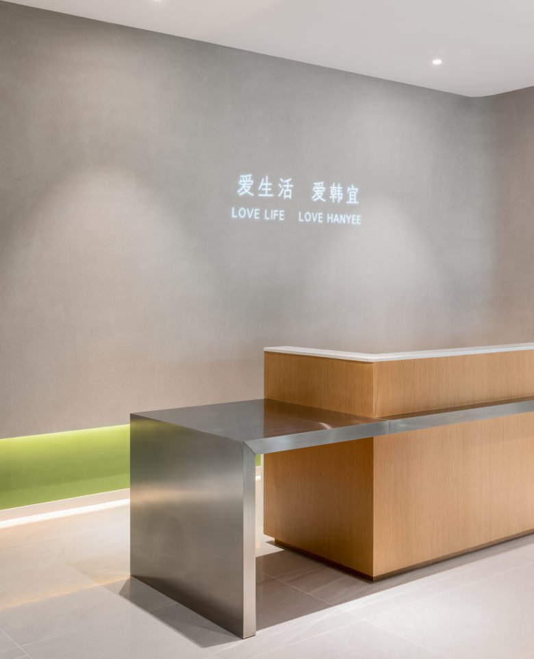 翰逸办公室设计