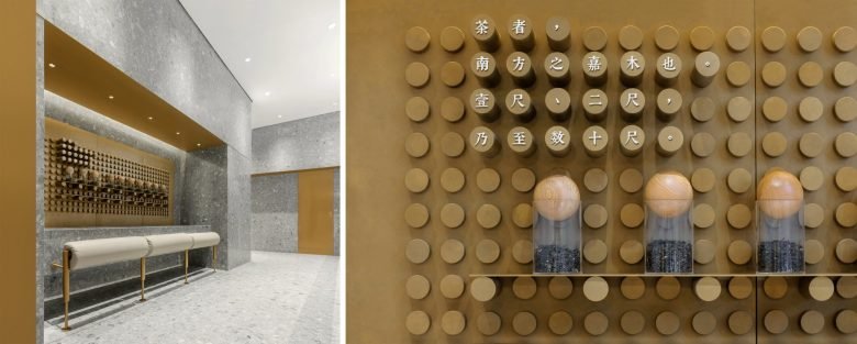 乐乐茶上海南方商业中心店