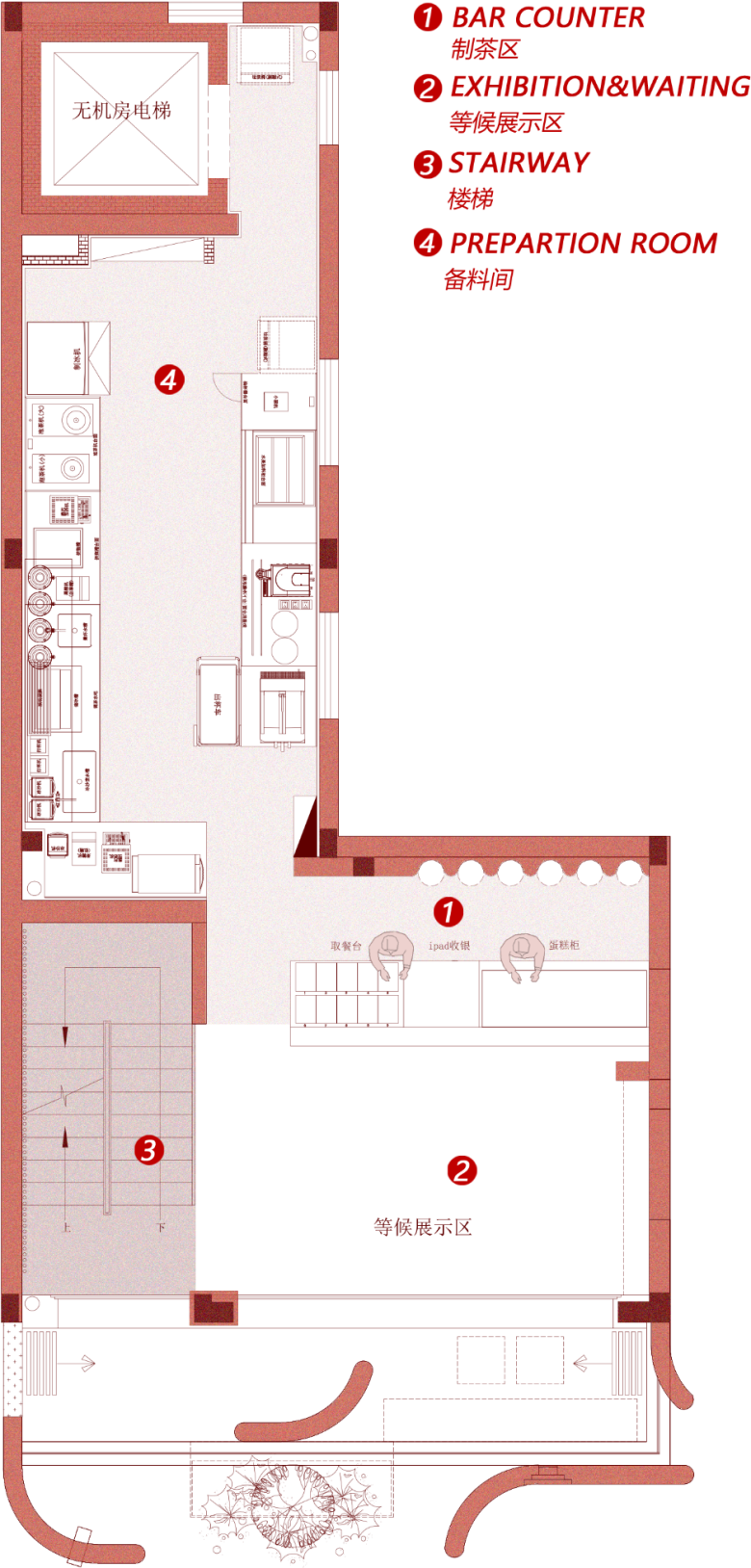 Heytea Zao Flagship Store (Nantou)