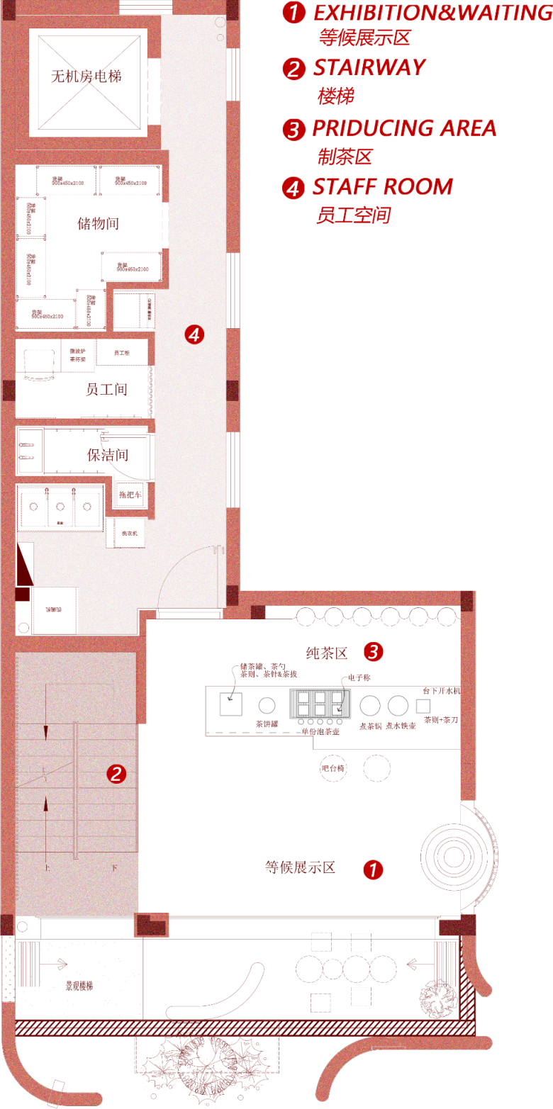 Heytea Zao Flagship Store (Nantou)