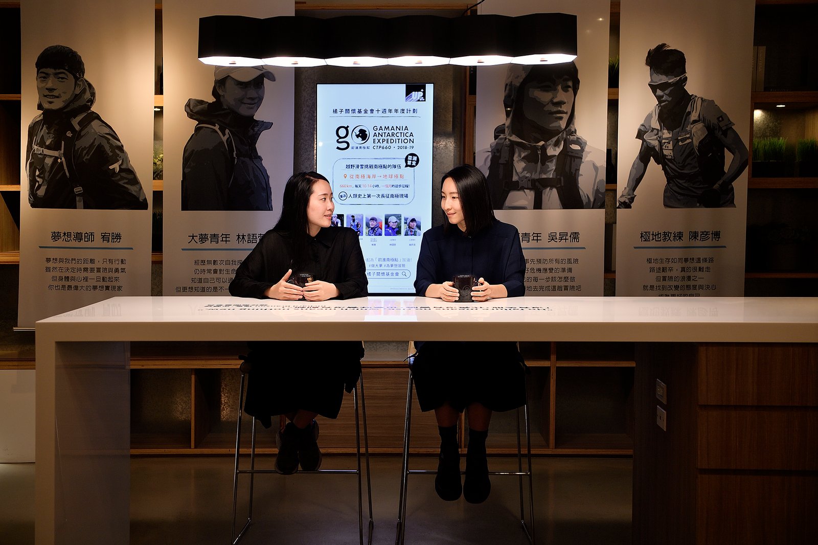 橘子品牌中心“橘子南极探险”展览