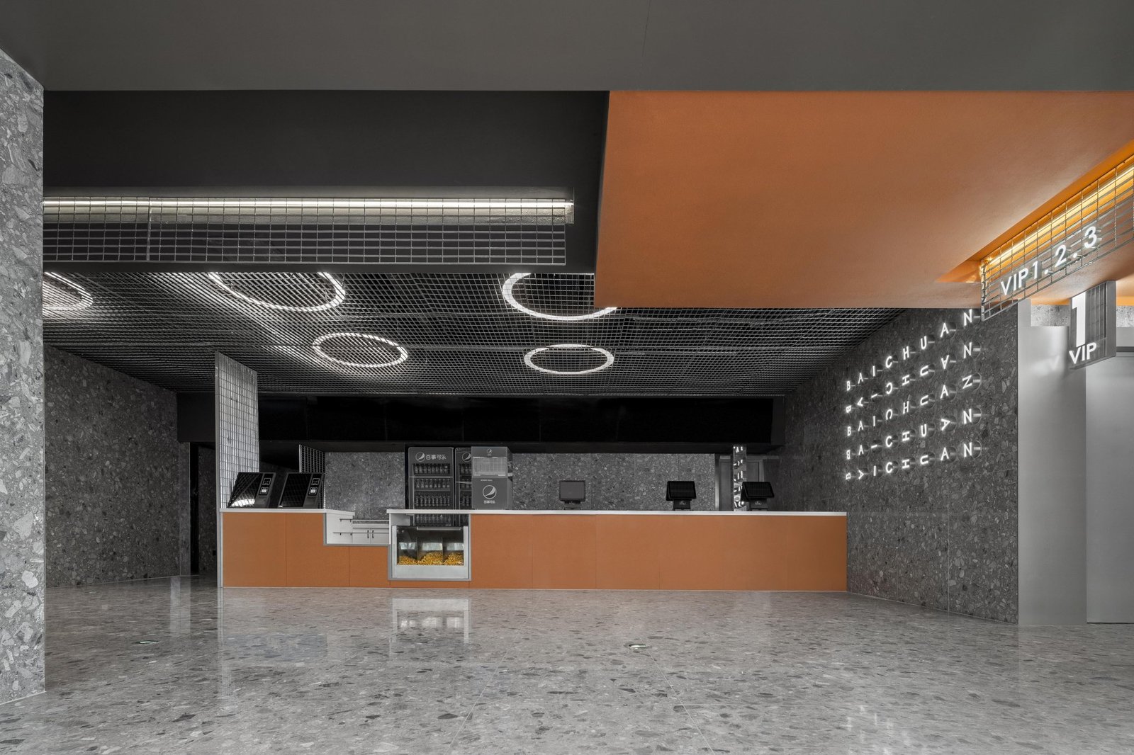 Baichuan Cinema, Dazu, Shenzhen