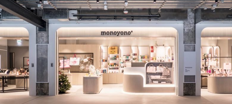 RNDS 的莫诺约诺