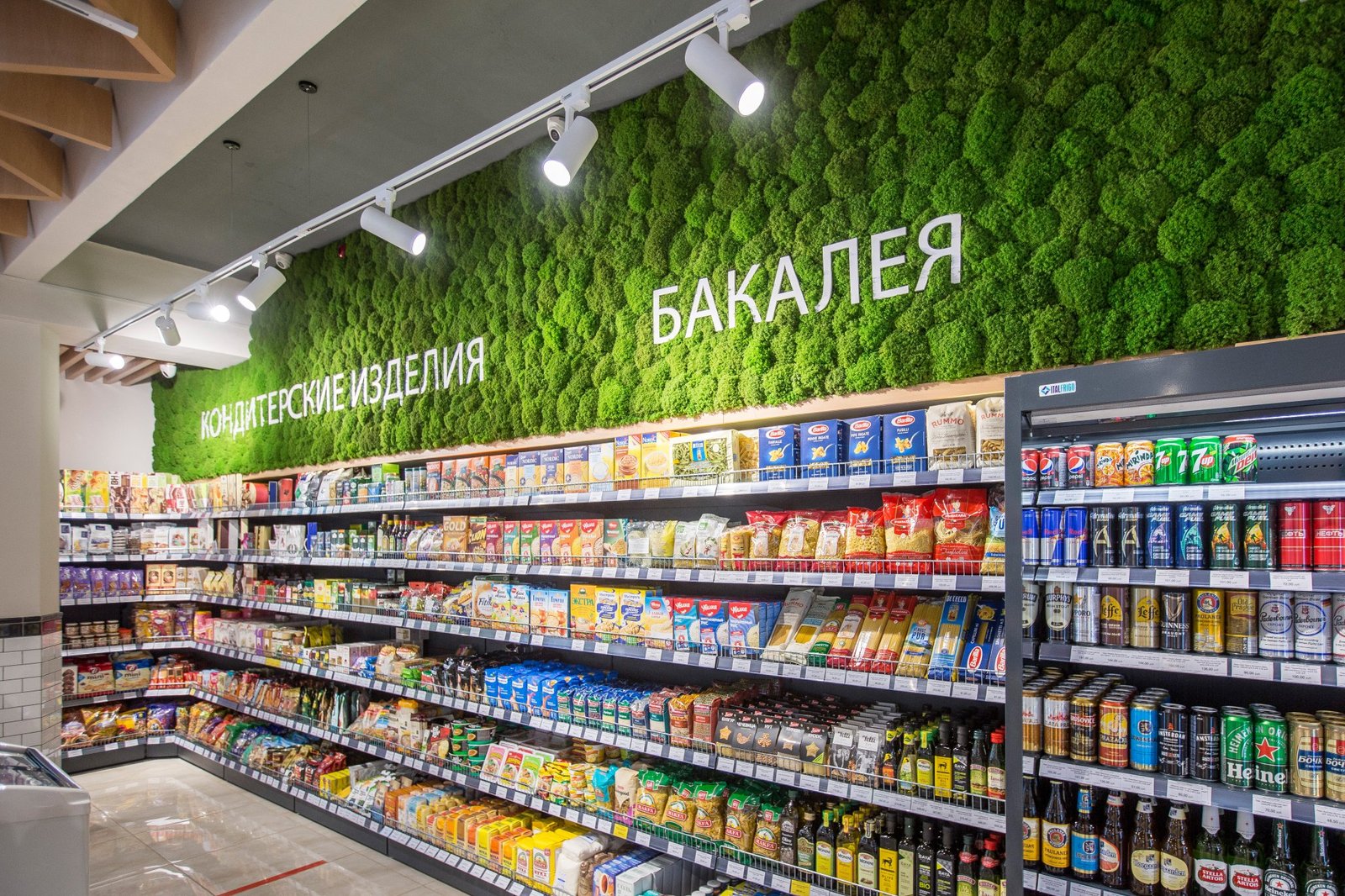 “奥利夫卡”超市