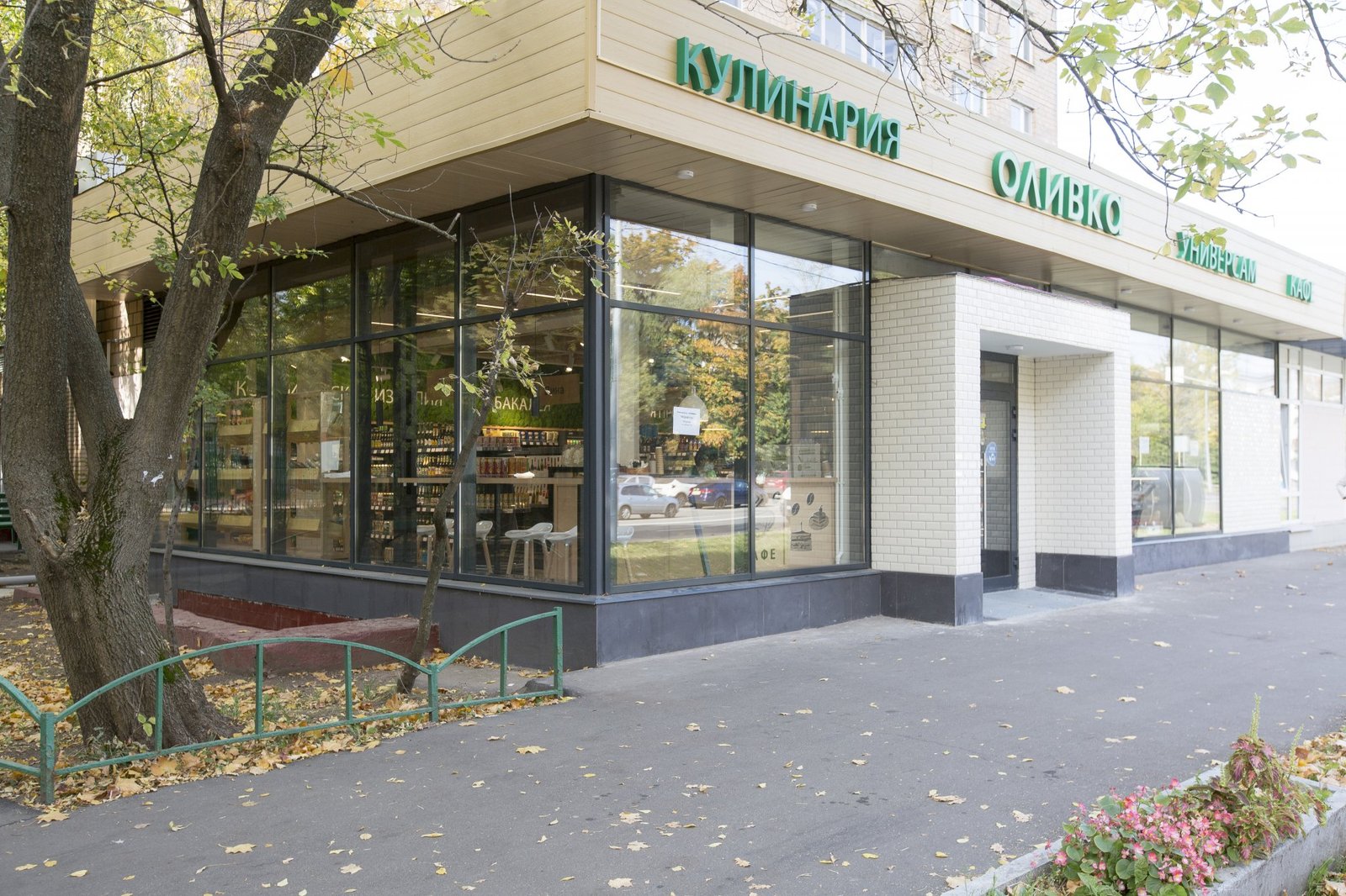 “奥利夫卡”超市