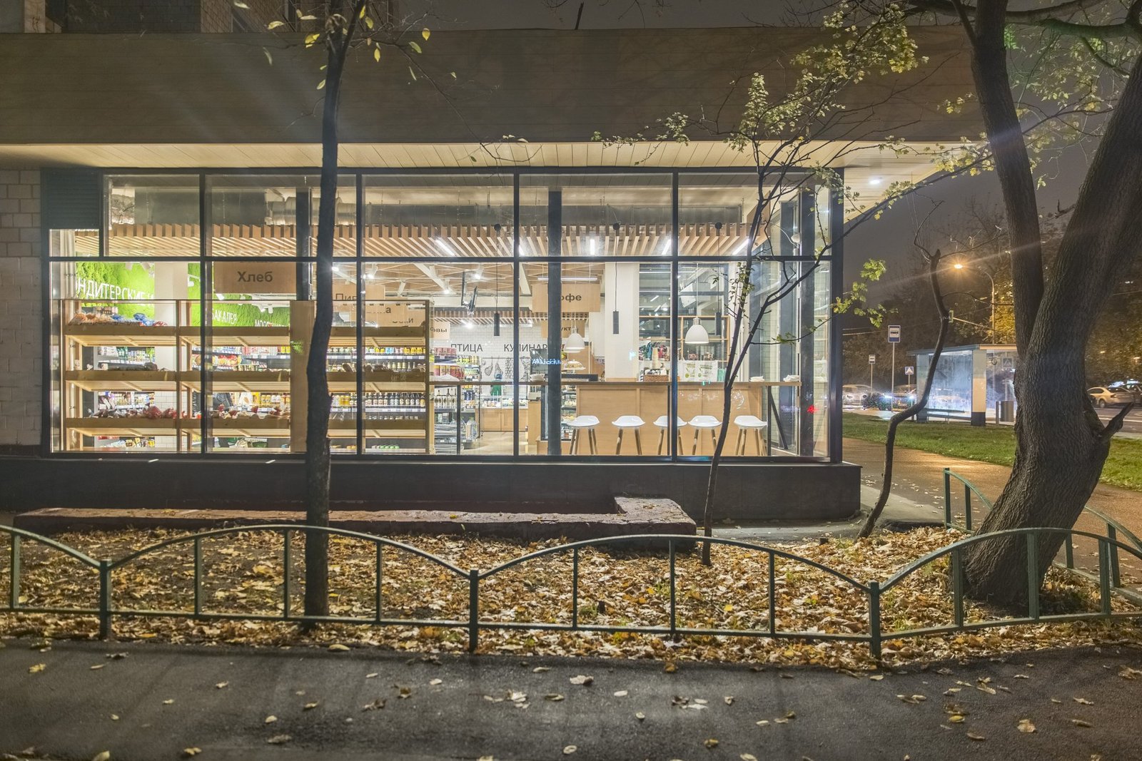 “奥利夫卡”超市