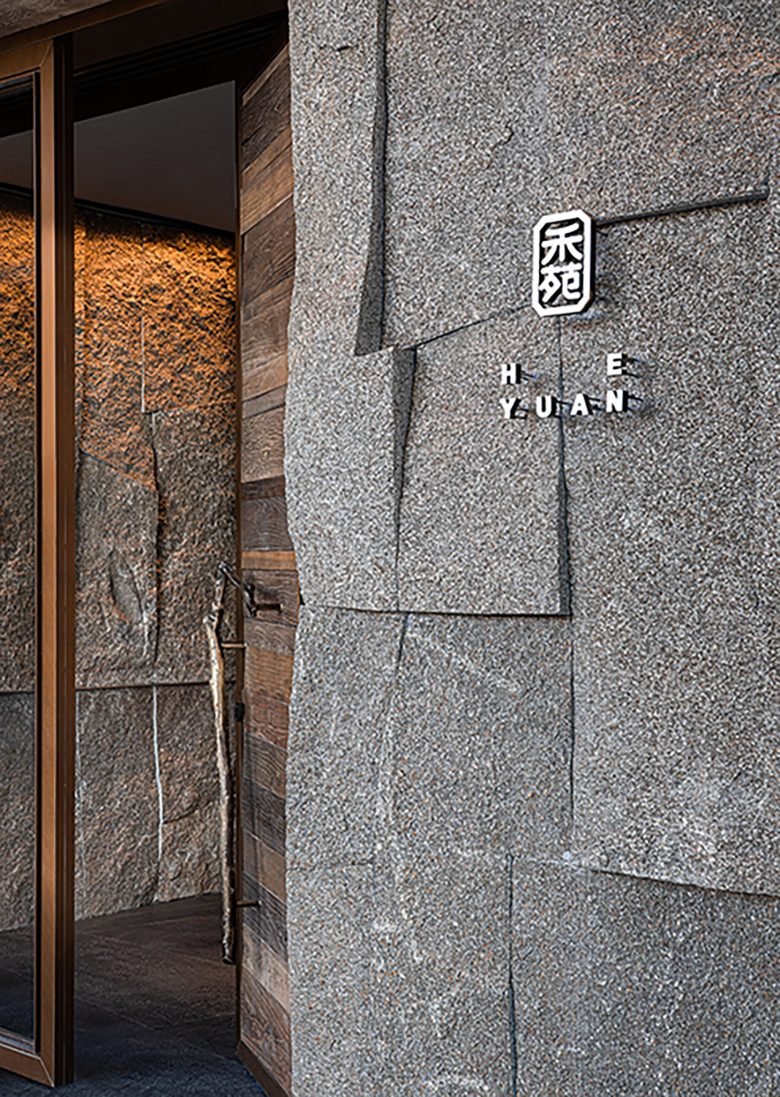 IN.X：和园——北京金融街的一家餐厅