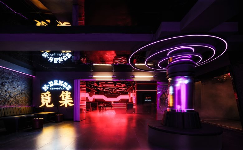 Cun FF | MINING Club