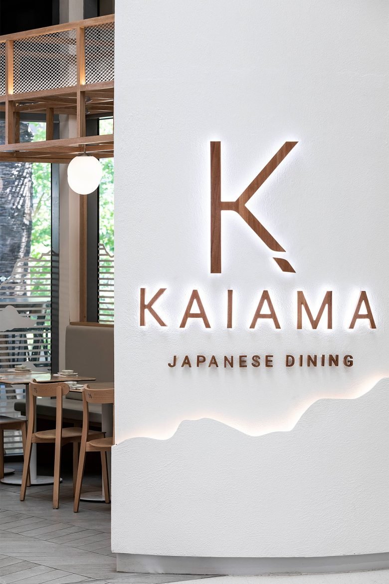 Kaiama 日本餐厅，罗德岛水滨