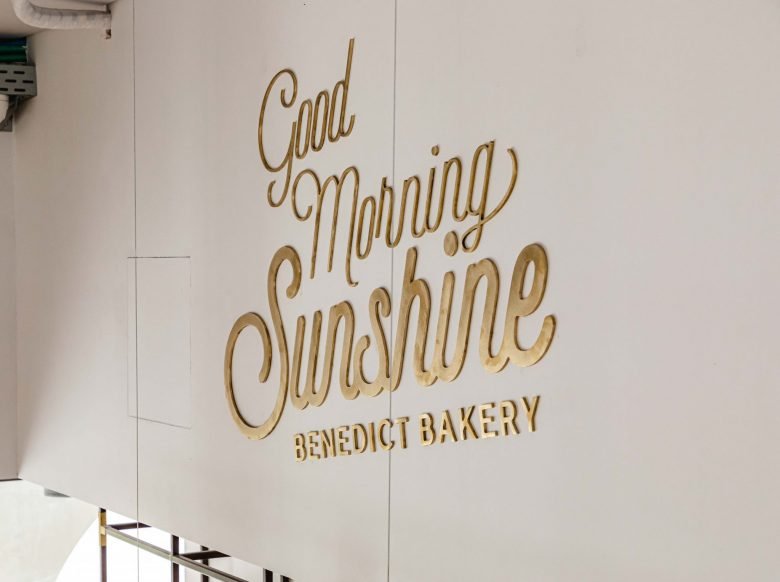 SAY 工作室的《早上好阳光》 SAY 工作室的《早上好阳光》