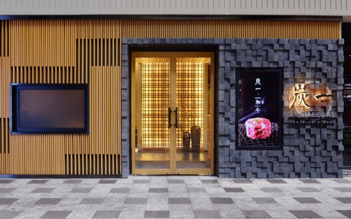 Spacemen 的木炭烤肉餐厅，上海 – 中国