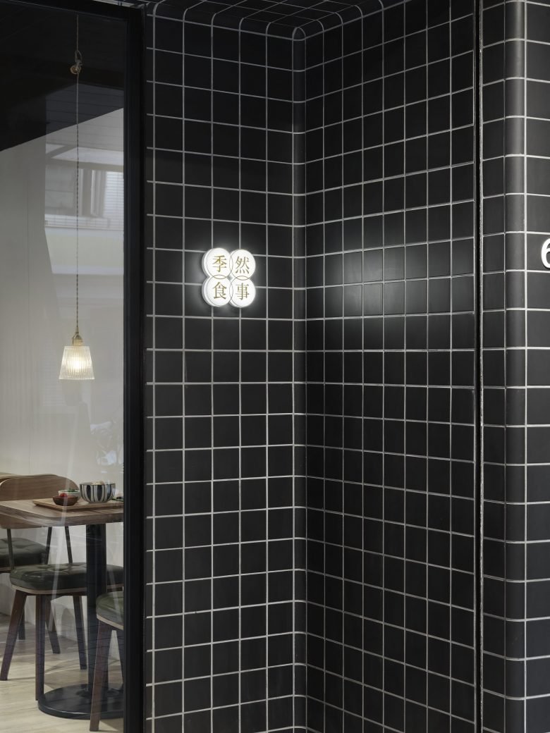 Ji Ran Shi Shi Restaurant