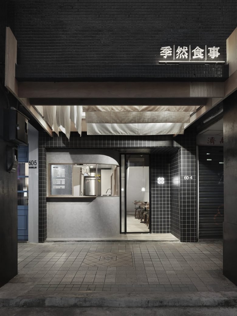 Ji Ran Shi Shi Restaurant