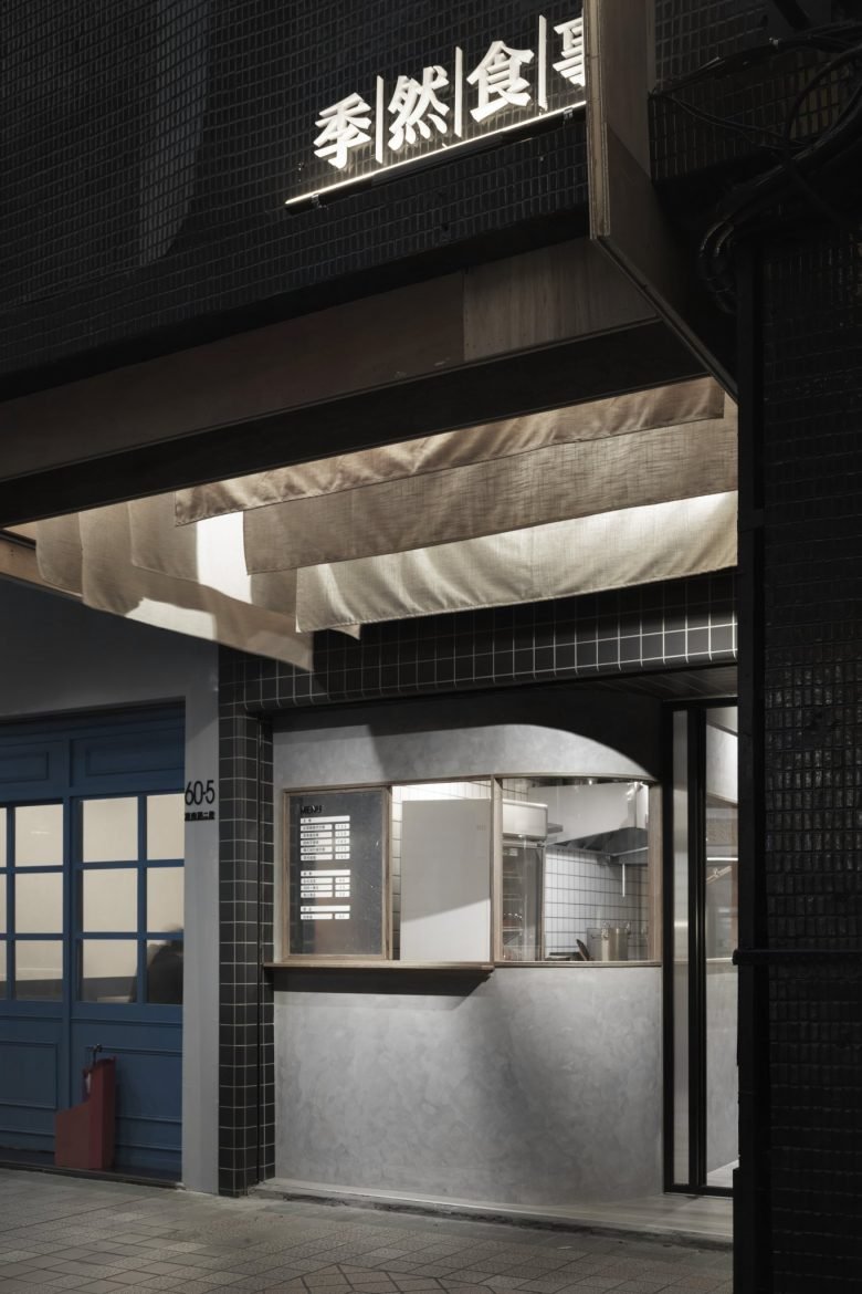 Ji Ran Shi Shi Restaurant