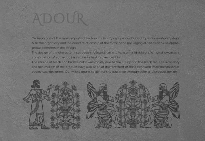 Studio Metis 的 Adour 红茶