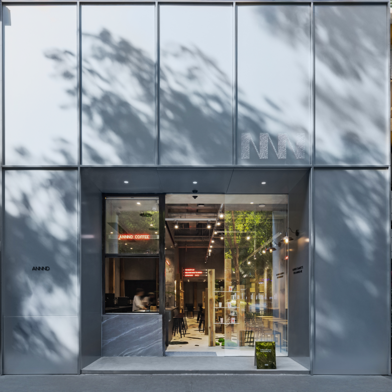 Ruhaus Studio 的 Annnd 咖啡馆