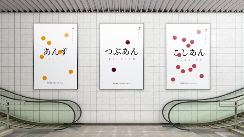 Ashitano Shokupan by Stamp 作品