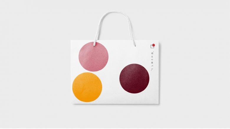 Ashitano Shokupan by Stamp 作品