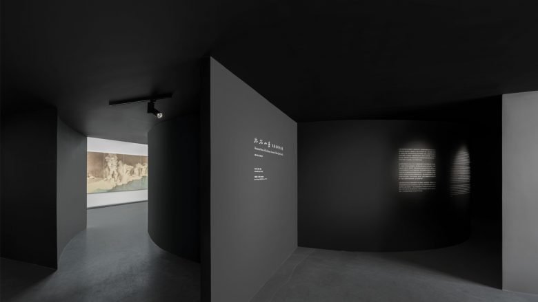 亚洲艺术中心（北京）空间设计