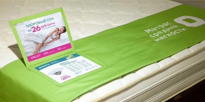 Weavers 的 Askona 商店，莫斯科 / 克拉斯诺达尔 – 俄罗斯