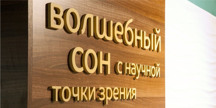 Weavers 的 Askona 商店，莫斯科 / 克拉斯诺达尔 – 俄罗斯