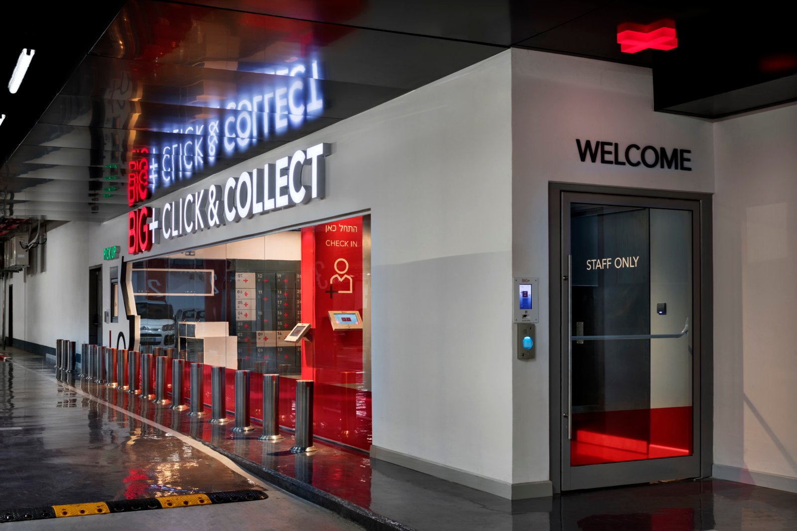 Big+ 点击提货商店 Big+ 点击提货商店