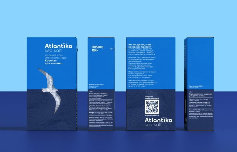 Ohmybrand 的 Atlantika 海盐