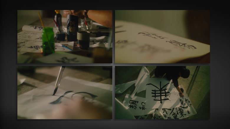 TabaHub 的东清酒