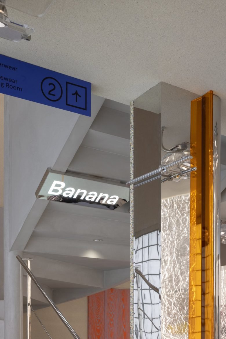 上海香蕉概念店