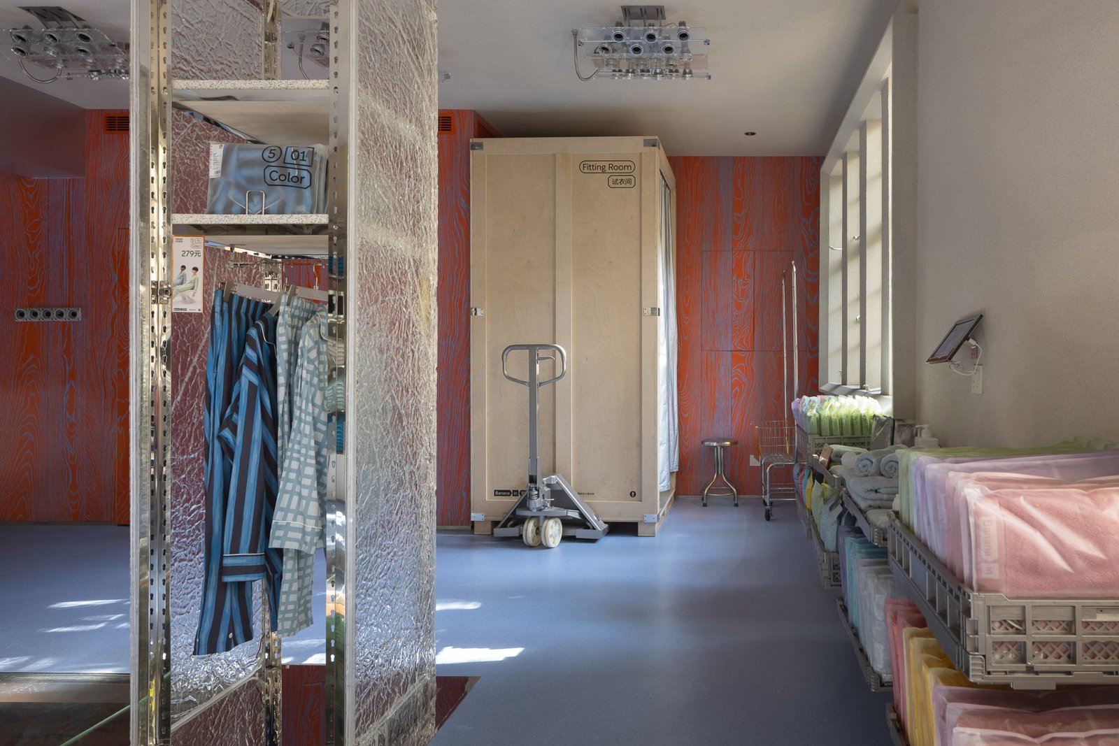 上海香蕉概念店