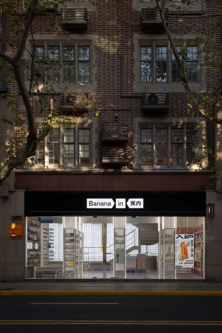上海香蕉概念店