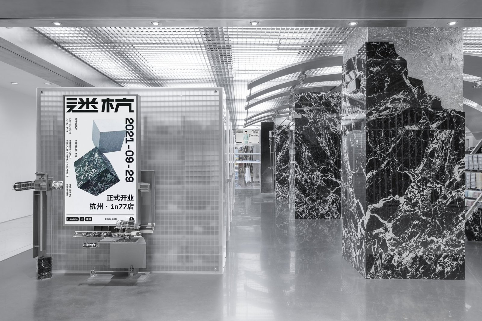 Bananain 概念店由 Some Thoughts 空间设计研究室设计