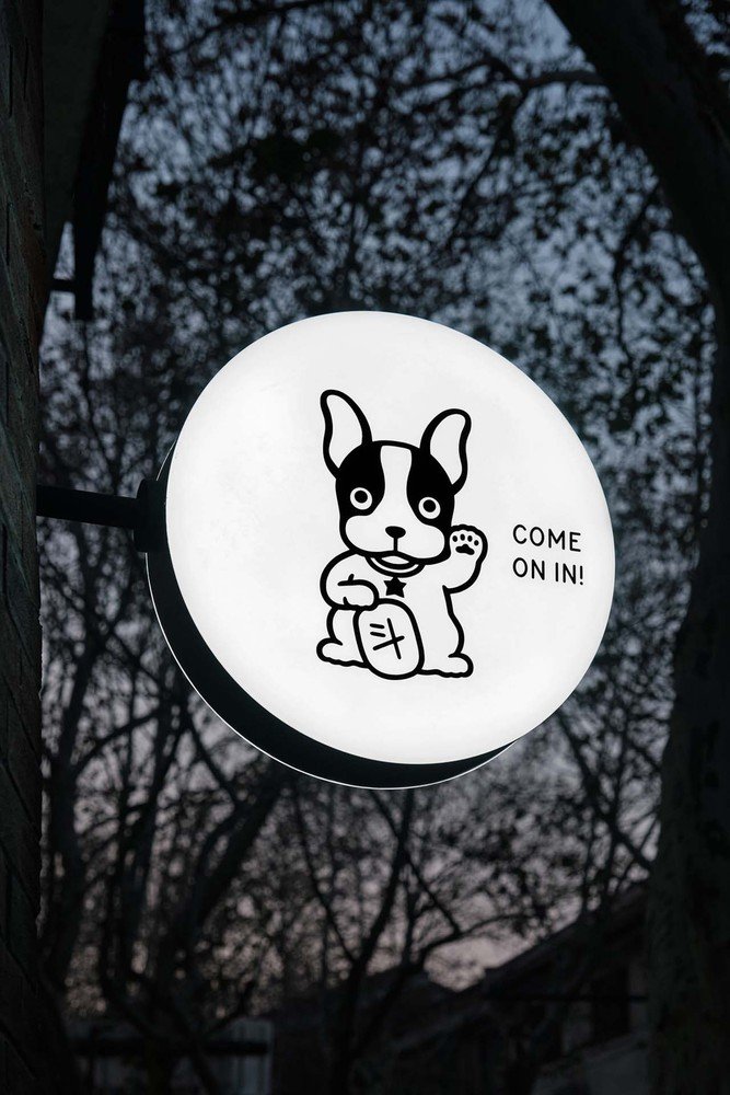 黑星糕点上海旗舰店 by Linehouse