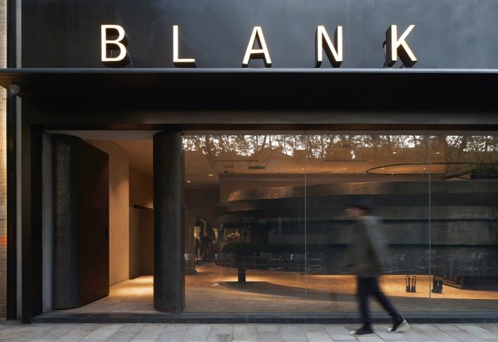 An 的空白店,上海 – 中国 An 的空白店,上海 – 中国