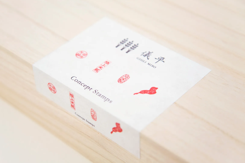 Yosuke Inui 的概念邮票盒