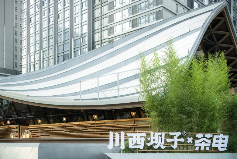 HDC 设计|传熙八字·茶馆 HDC 设计|传熙八字·茶馆