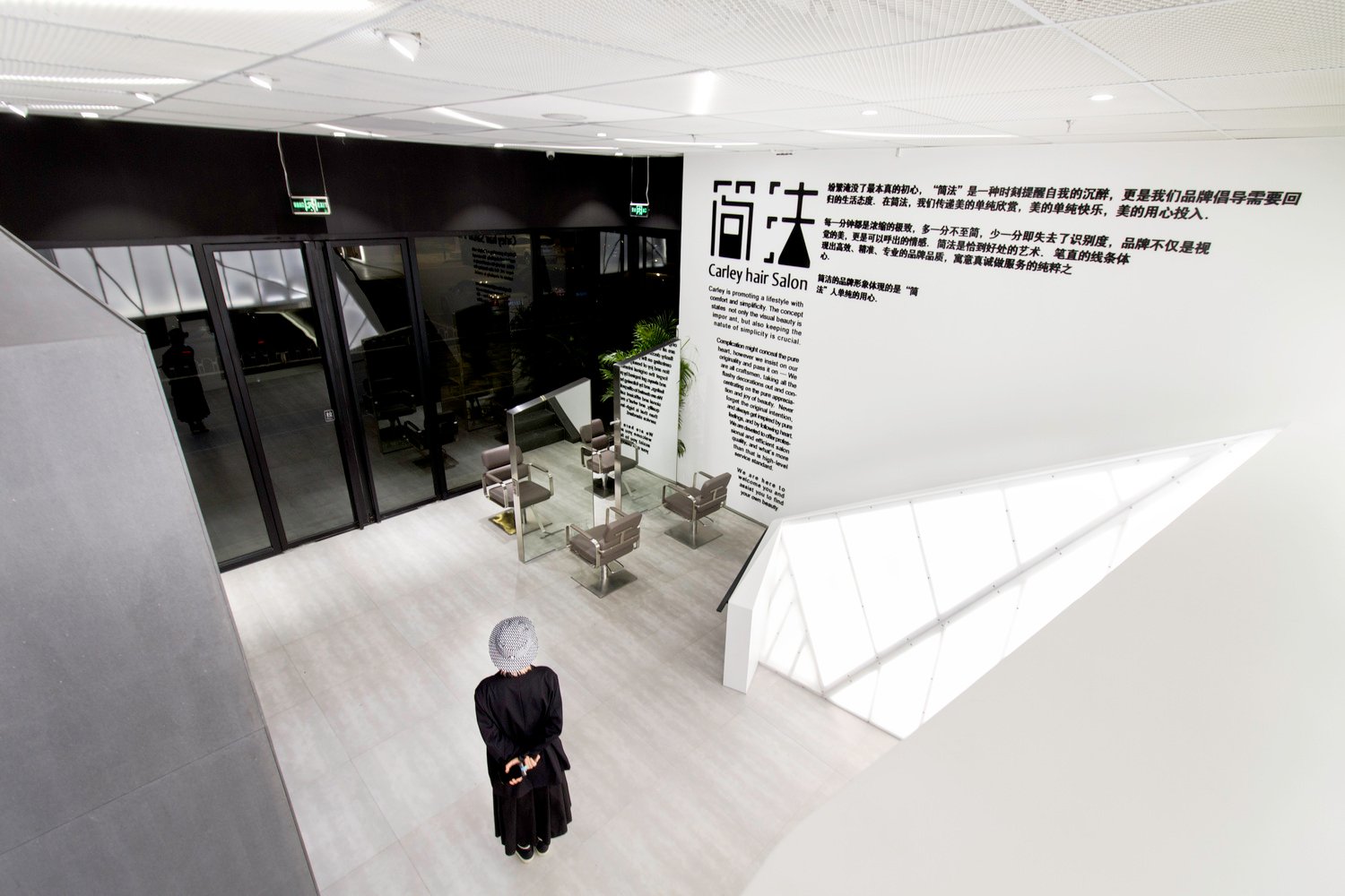 卡利美发沙龙 by maison h 卡利美发沙龙 by maison h