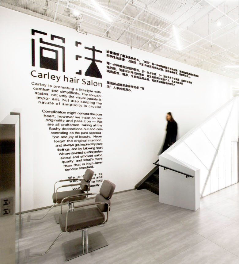 卡利美发沙龙 by maison h 卡利美发沙龙 by maison h