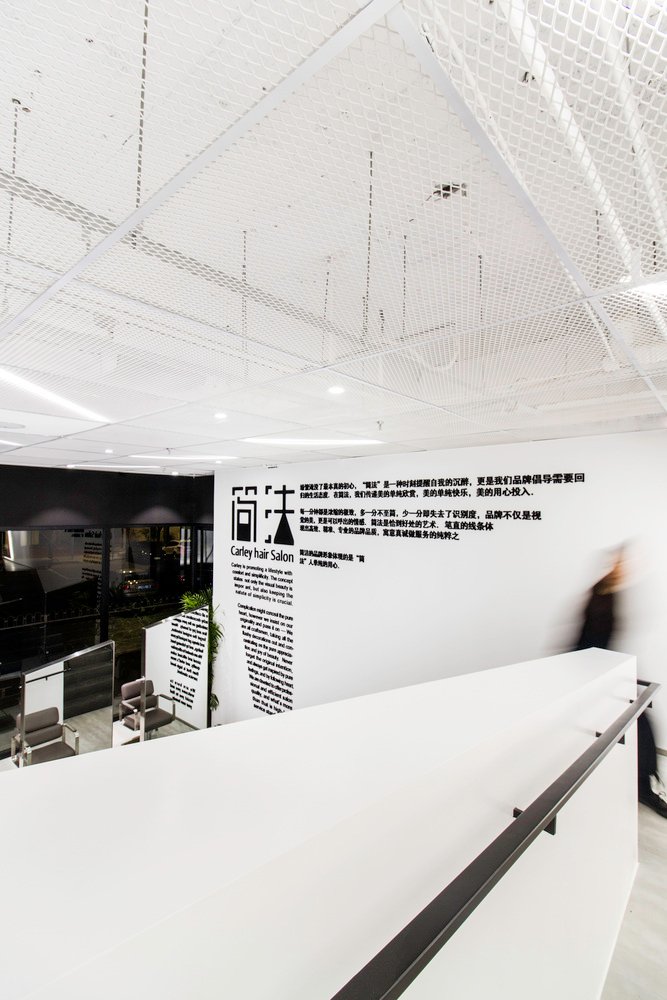 卡利美发沙龙 by maison h 卡利美发沙龙 by maison h