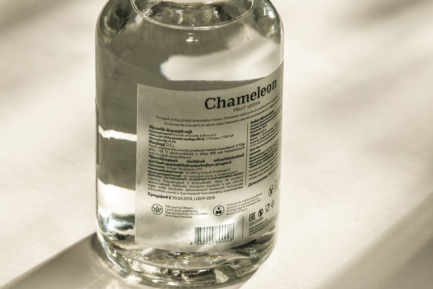 MAROG Creative Agency 的变色龙水果伏特加品牌