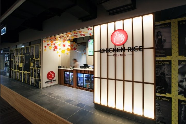 鸡饭角，由 Masterplanners Interiors 设计，澳大利亚珀斯