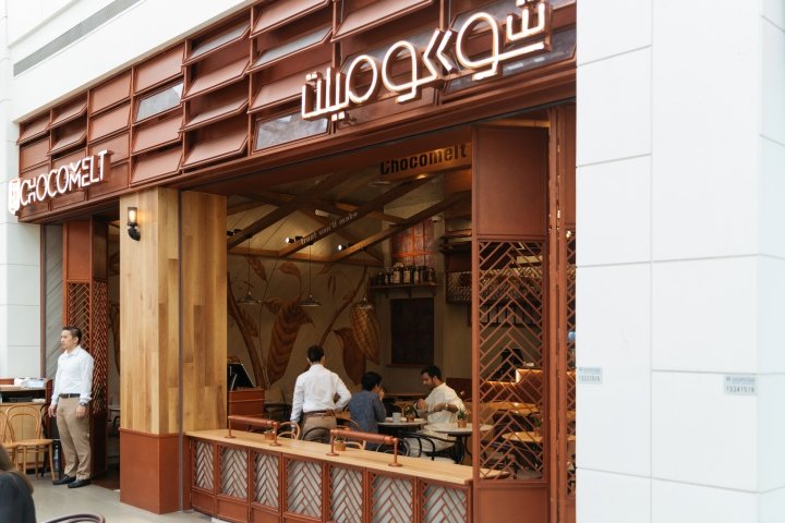 Chocomelt 咖啡馆，派对 / 空间 / 设计，The Avenues 购物中心，科威特