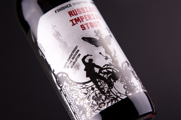 Unblvbl 合作啤酒，下诺夫哥罗德 – 俄罗斯