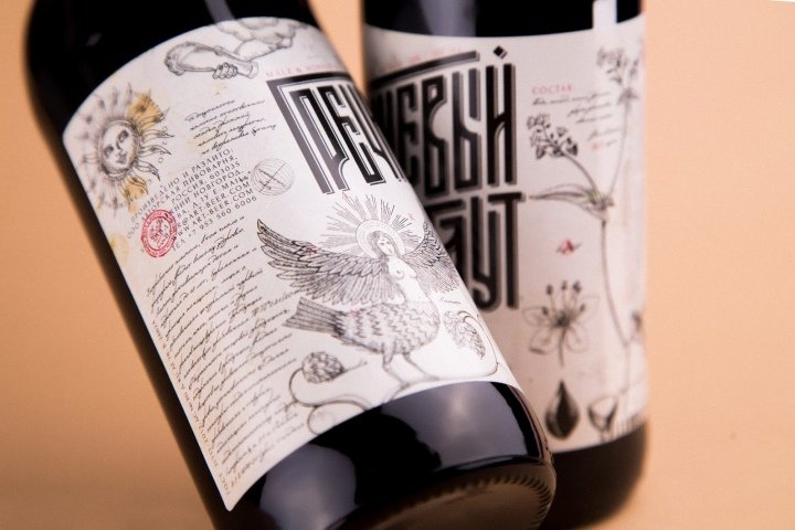 Unblvbl 合作啤酒，下诺夫哥罗德 – 俄罗斯