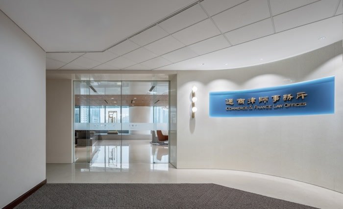 优景室内设计公司通商律师事务所 优景室内设计公司通商律师事务所