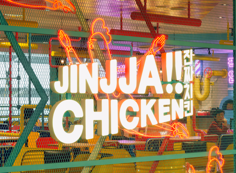 Bravo 的 Jinjja Chicken（樟宜机场）