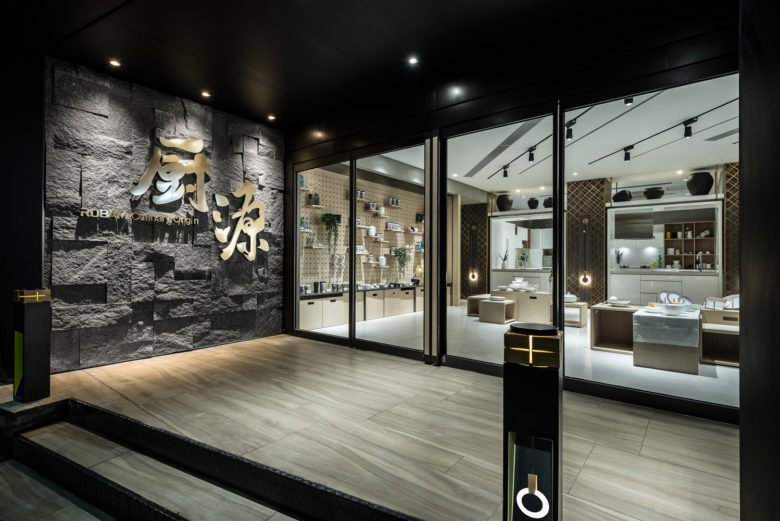 CHU-studio 的烹饪起源