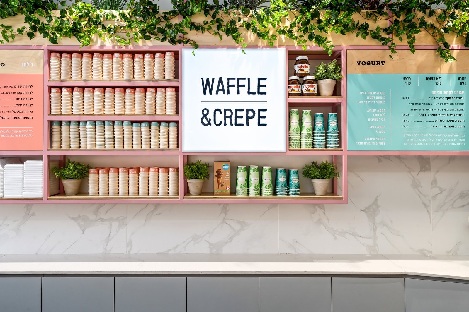 Leggenda 冰淇淋 & 酸奶