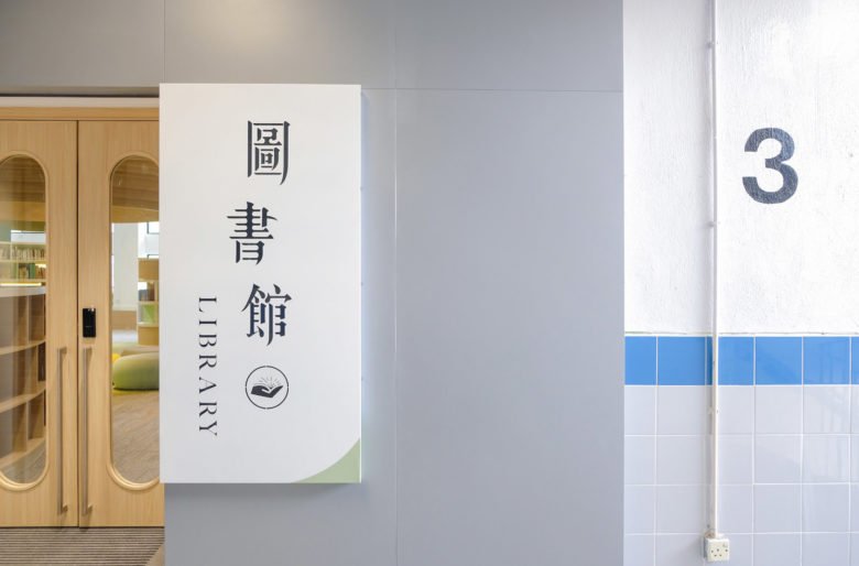 波纹图书馆