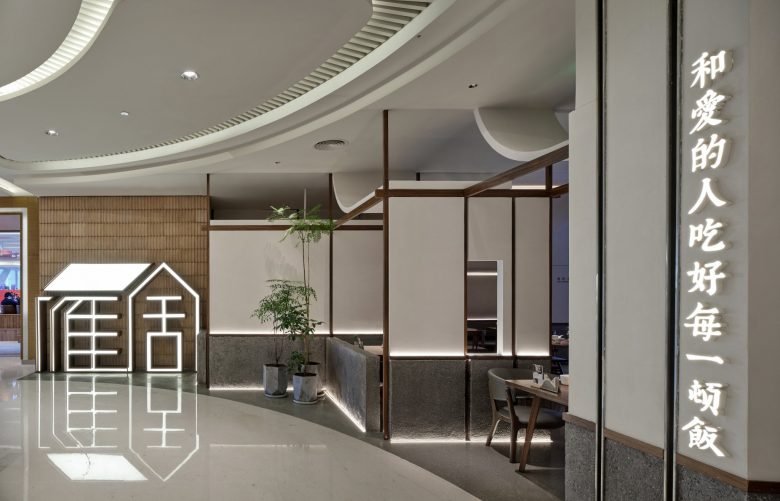 Goose Hut Bistro (Beijing Changyingtianjie Store)